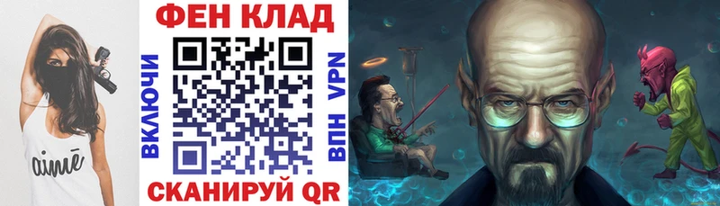 АМФЕТАМИН Розовый купить цена Мураши