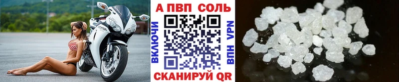 продажа наркотиков  Мураши  A PVP СК 