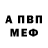 Alfa_PVP Соль AlexCRAZY74