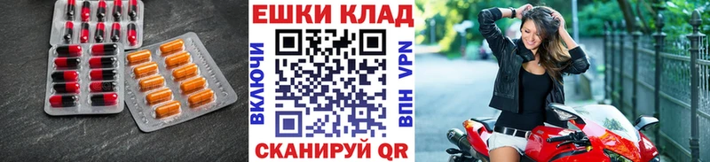 Экстази louis Vuitton  Мураши 