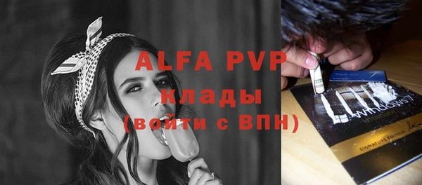 амфетамин Костерёво