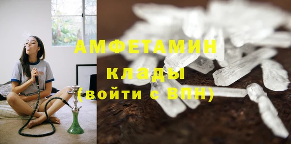 амфетамин Костерёво