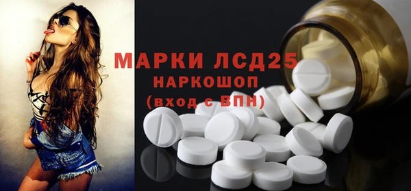амфетамин Костерёво