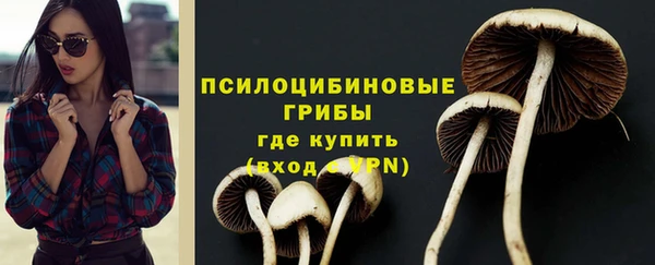 амфетамин Костерёво