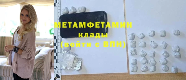 амфетамин Костерёво