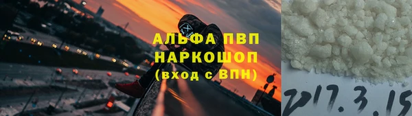 ALPHA PVP Коряжма