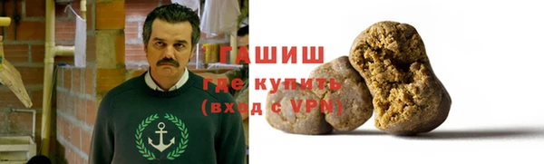 амфетамин Костерёво