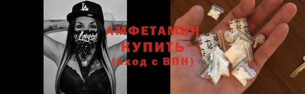 амфетамин Костерёво