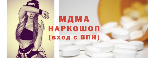 трава Долгопрудный