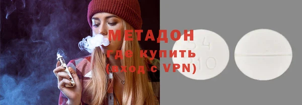 амфетамин Костерёво