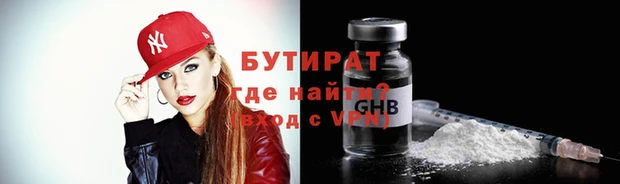 мефедрон Корсаков