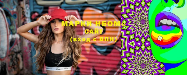 гидра Орехово-Зуево