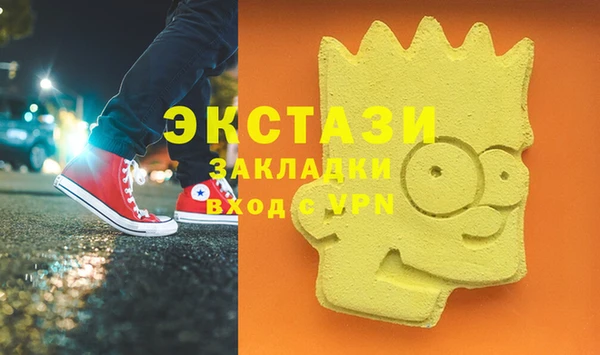 гидра Орехово-Зуево