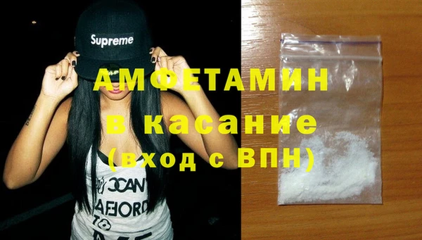 амфетамин Костерёво