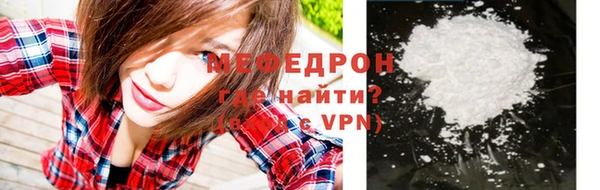 амфетамин Костерёво