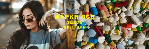 амфетамин Костерёво