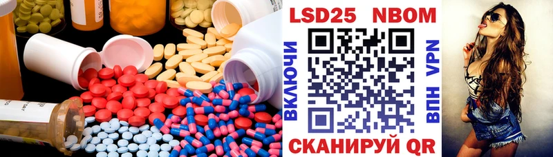 LSD-25 экстази ecstasy  где купить наркоту  Мураши 