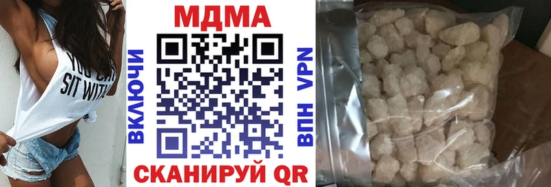 МДМА Molly  где купить наркотик  Мураши 