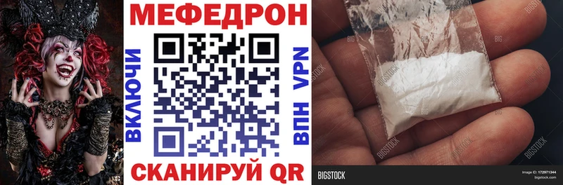 магазин продажи   Мураши  Мефедрон мяу мяу 