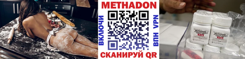 Метадон мёд  магазин продажи   Мураши 