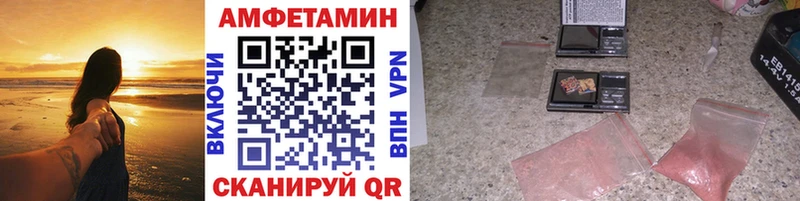 даркнет сайт  blacksprut   Метамфетамин кристалл  Мураши 