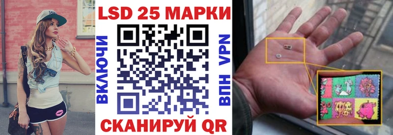 Марки NBOMe 1,8мг  Мураши 
