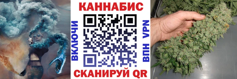 МАРИХУАНА сатива  закладки  Мураши 